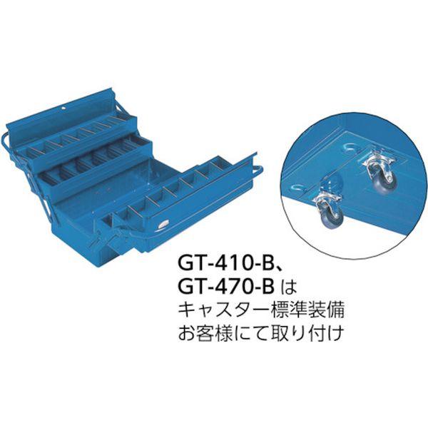 【メーカー在庫あり】 GT-410-B GT410B  トラスコ中山(株) TRUSCO 3段式工具箱 412X220X343 ブルー HD店の画像