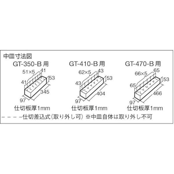 【メーカー在庫あり】 GT-410-B GT410B  トラスコ中山(株) TRUSCO 3段式工具箱 412X220X343 ブルー HD店の画像
