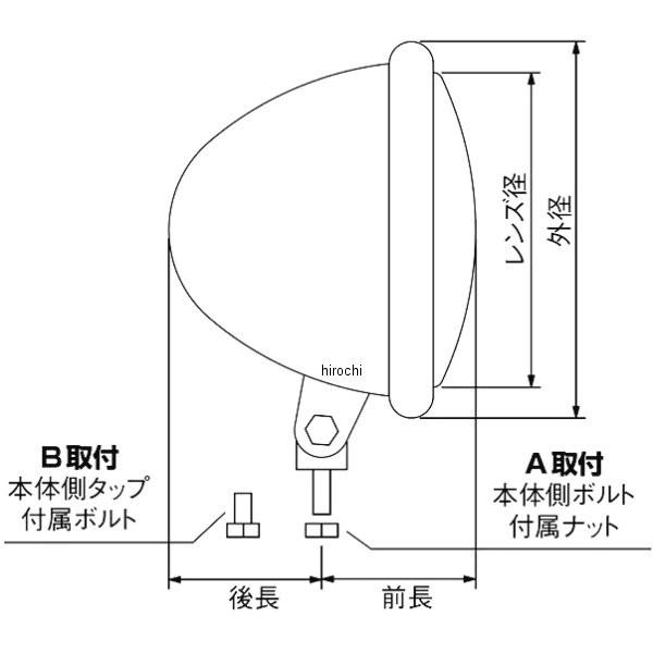 HA5608BU ハリケーン 4.5マルチリフレクターヘッドライトキット 00年-16年 CB223、FTR223 青 HD店の画像