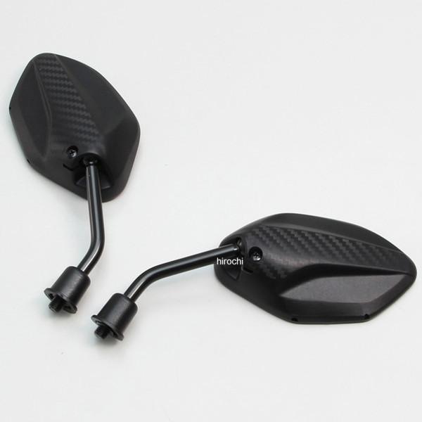 HA6254 ハリケーン クールミラー 軽量樹脂ボディ 汎用 左右1セット ブラック HD店 | ブランド登録なし