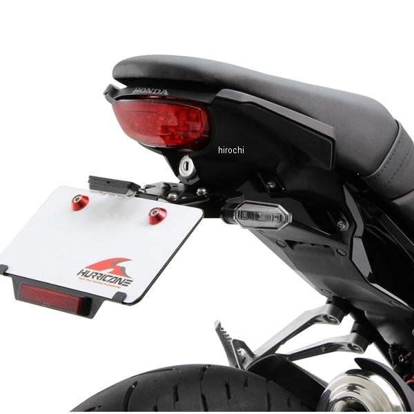 HA6657 ハリケーン フェンダーレスキット CB250R 黒 HD店 |  | 01