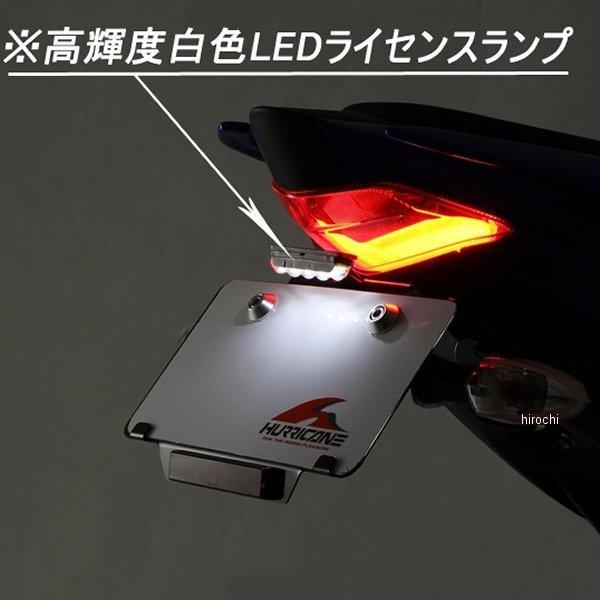 【メーカー在庫あり】 HA6667 ハリケーン フェンダーレスキット 20年-21年 ジクサー250/SF 黒 HD店 | ブランド登録なし | 03