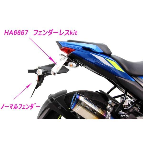【メーカー在庫あり】 HA6667 ハリケーン フェンダーレスキット 20年-21年 ジクサー250/SF 黒 HD店 | ブランド登録なし | 04