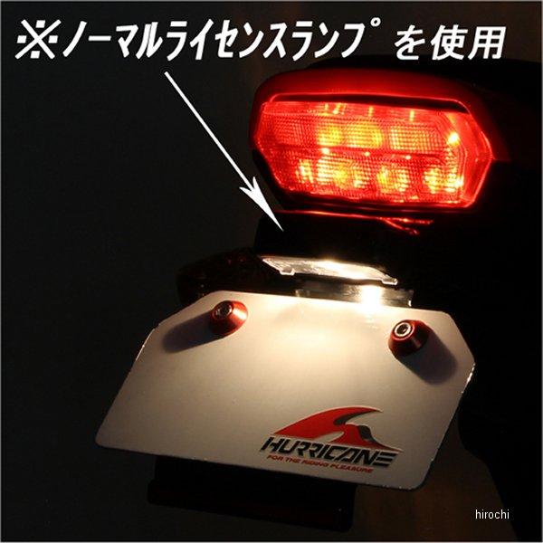 【メーカー在庫あり】 HA6671 ハリケーン フェンダーレスキット 21年以降 グロム 黒 HD店 | ブランド登録なし | 03