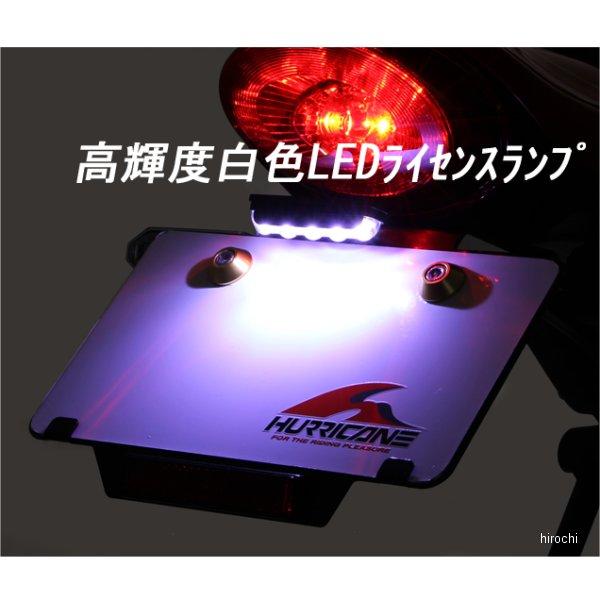 【メーカー在庫あり】 HA6672 ハリケーン フェンダーレスキット Z650RS 黒 HD店 | ブランド登録なし | 02
