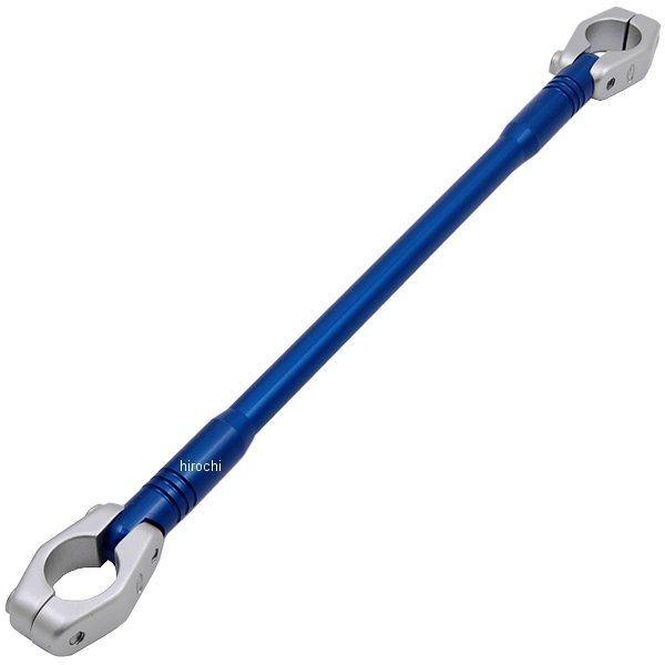 【メーカー在庫あり】 HB0692BU ハリケーン ハンドルブレース スリムタイプ L:325mm ブルー HD店 | ホンダ