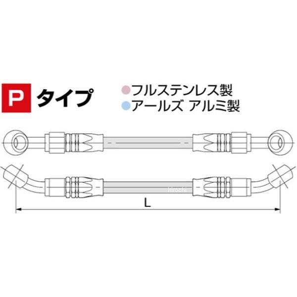 HB7P155SB ハリケーン ブレーキホース SURE SYSTEM LINE Pタイプ 汎用 Hurricane HB7S145S SURE SYSTEM LINE Brake Hose, Full Stainless