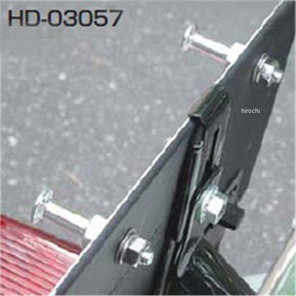 KIJIMA 【メーカー在庫あり】 HD-03057 キジマ 荷掛けボルト