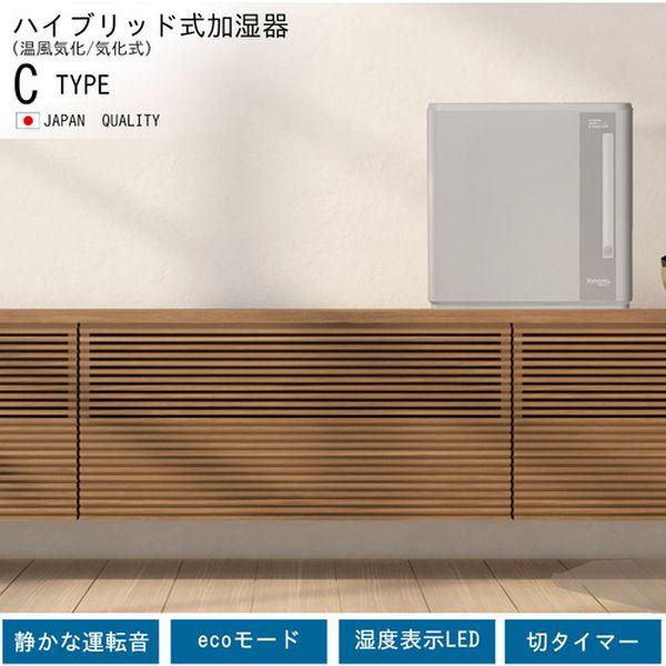 【メーカー在庫あり】 HD-C900H-H HDC900HH ダイニチ工業(株) ダイニチ 気化ハイブリッド式加湿器 HD-C900H-グレー 0H58130 HD店の画像