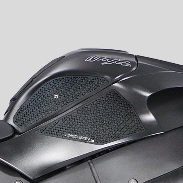 【メーカー在庫あり】 HDR221 ワンデザイン ONEDESIGN タンクサイドパッド HDR 左右セット 11年-22年 ZX-10R 黒 HD店 | ブランド登録なし | 01