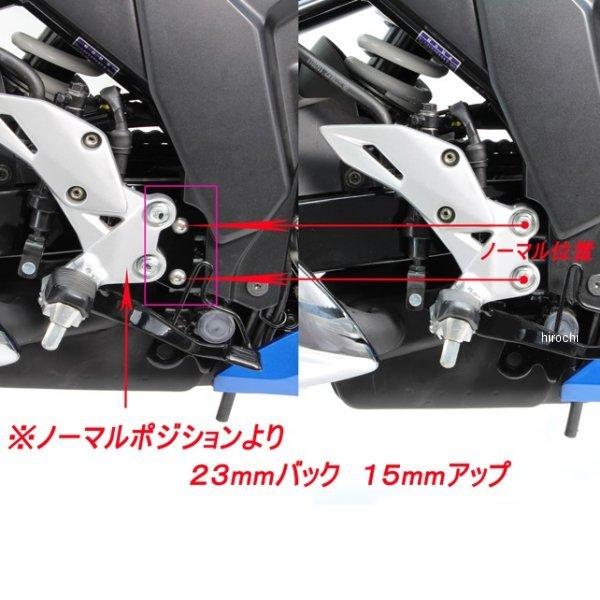 【メーカー在庫あり】 HF5309 ハリケーン ステップオフセットプレート 20年-21年 ジクサー250/SF 黒 HD店 | ブランド登録なし | 03