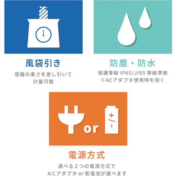 【メーカー在庫あり】 HL3000LWP (株)エー・アンド・デイ A＆D 防塵・防水デジタルはかりウォーターボーイ皿寸法174×137mm HD店の画像