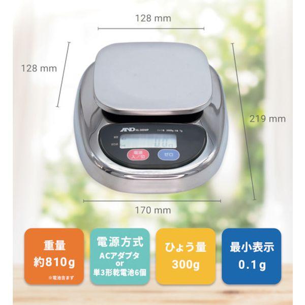 【メーカー在庫あり】 HL300WP (株)エー・アンド・デイ A＆D 防塵・防水デジタルはかりウォーターボーイ0.1g/300g HD店_3
