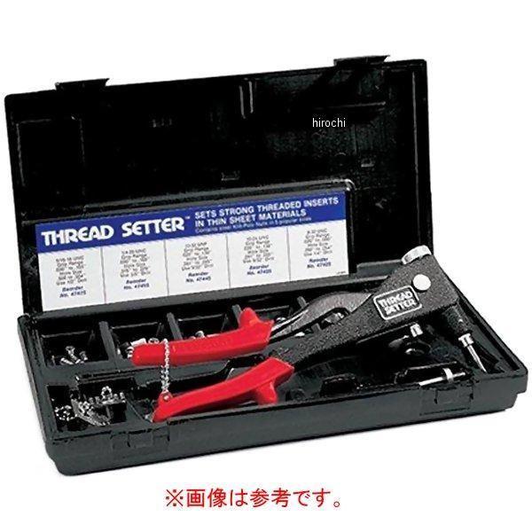 HP650 スナップオン Snap-on ブルーポイント ネジ山セットキット HD店