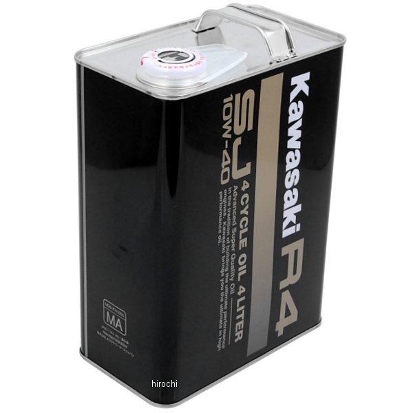 カワサキ - J0248-1002 文句なし R4 SJ10W 40 4L 貝殼 固定ディスク店 車、バイク、自転車-オイルフィルター-バイク