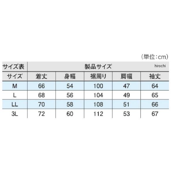 J8001-2915 カワサキ純正 2023年春夏モデル カワサキ×BATES クラシックメッシュジャケット 白 LLサイズ HD店｜hirochi2｜04