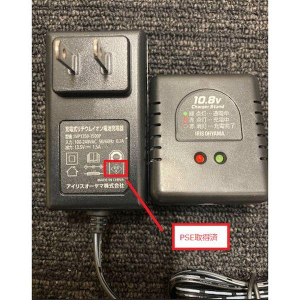 【メーカー在庫あり】 JCD28 アイリスオーヤマ(株) IRIS 572492充電式ドライバドリル HD店の画像