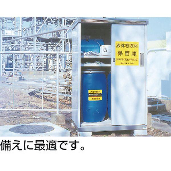 【メーカー在庫あり】 JSK3020 スリーエム 3M スピルキット危険物流出対策用キット ケミカルタイプ 20リットル用 HD店の画像