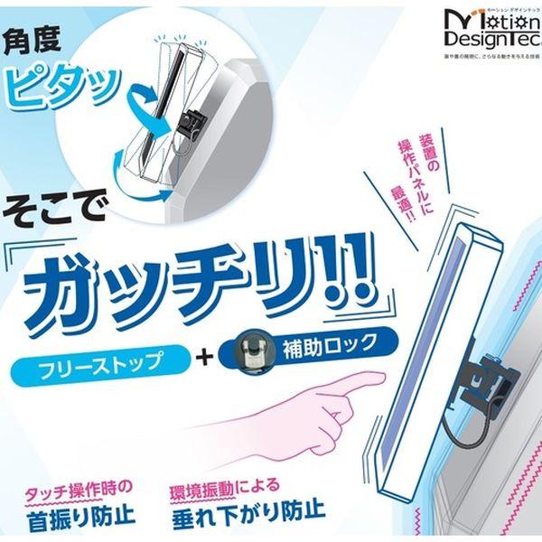 【メーカー在庫あり】 KA-T100S50 KAT100S50 スガツネ工業(株) スガツネ工業 (210033587)KA-T100S50モニターマウント HD店の画像