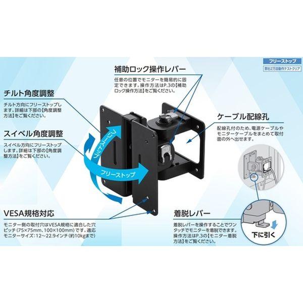 【メーカー在庫あり】 KA-T100S50 KAT100S50 スガツネ工業(株) スガツネ工業 (210033587)KA-T100S50モニターマウント HD店の画像