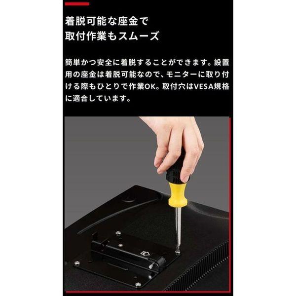 【メーカー在庫あり】 KA-T100S50 KAT100S50 スガツネ工業(株) スガツネ工業 (210033587)KA-T100S50モニターマウント HD店の画像