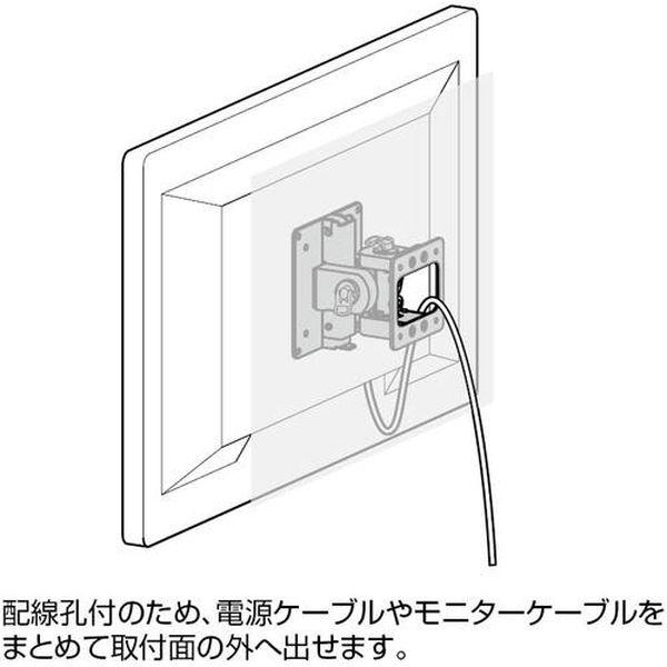 【メーカー在庫あり】 KA-T100S50 KAT100S50 スガツネ工業(株) スガツネ工業 (210033587)KA-T100S50モニターマウント HD店の画像