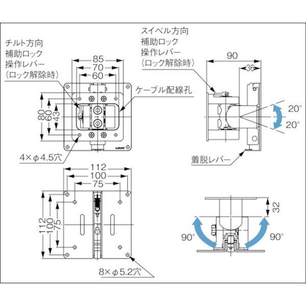 【メーカー在庫あり】 KA-T100S50 KAT100S50 スガツネ工業(株) スガツネ工業 (210033587)KA-T100S50モニターマウント HD店の画像