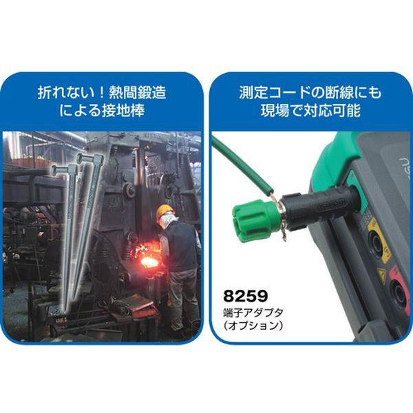 【メーカー在庫あり】 KEW4105DL-H KEW4105DLH 共立電気計器(株) KYORITSU 4105DLーH デジタル接地抵抗計(ハードケース) HD店の画像
