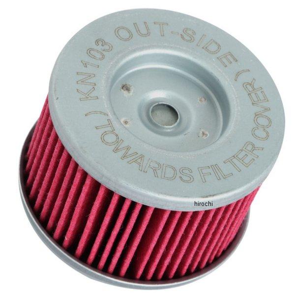 【メーカー在庫あり】 KN-103 K&N オイルフィルター CBR300R、レブル250、CRF250 HD店 | K&N