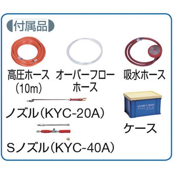 【製造会社店卸し資産あり】 KYC-20A KYC20A  (株)キョーワ キョーワ 携帯型型洗いもの機 固定ディスク店