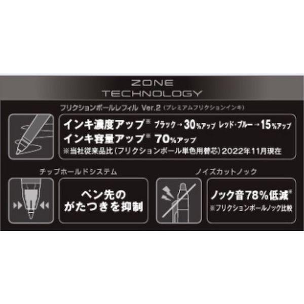 【メーカー在庫あり】 LFBKRF50F-2B LFBKRF50F2B  フリクションボールノック用レフィル 0.7mm ブラック HD店｜hirochi2｜02