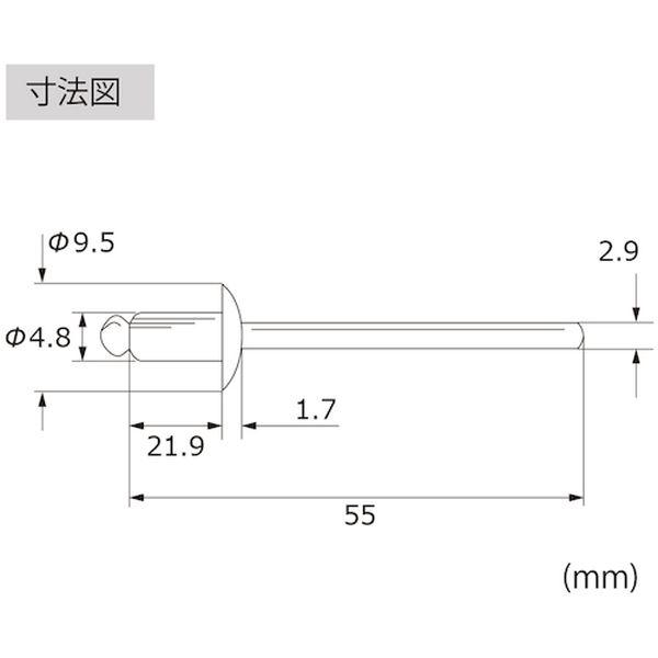 【メーカー在庫あり】 LST610 (株)ロブテックス エビ ブラインドリベット(丸頭) ステンレス/ステンレス製 6-10(500本入) HD店の画像
