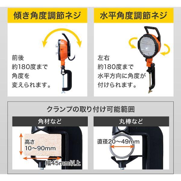 【メーカー在庫あり】 LWT-5500C LWT5500C アイリスオーヤマ(株) IRIS 521622 PROLEDS LEDクランプライト5500lm HD店の画像