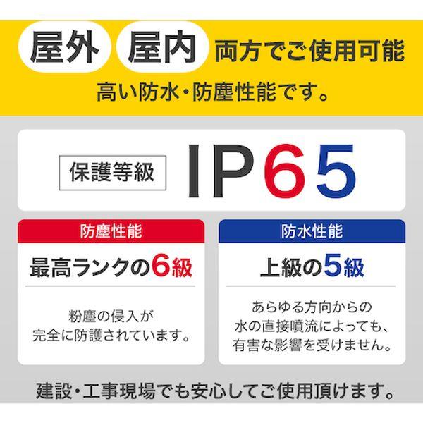 【メーカー在庫あり】 LWT-5500C LWT5500C アイリスオーヤマ(株) IRIS 521622 PROLEDS LEDクランプライト5500lm HD店の画像