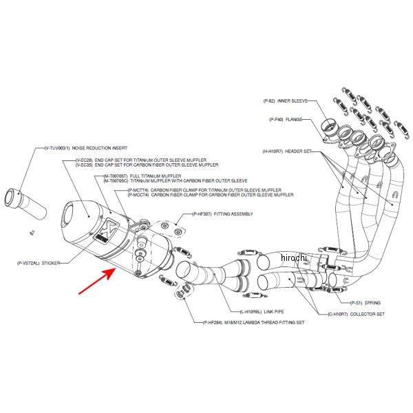 AKRAPOVIC - M-T00705C アクラポビッチ リペアサイレンサー T-TYPE 08年-10年 CBR1000RR 炭素 固定ディスク店 インナーサイレンサー-マフラー