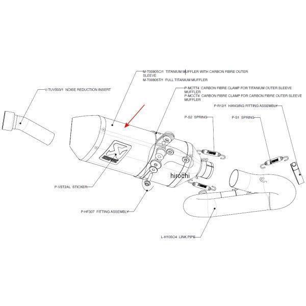 AKRAPOVIC - M-T00805T/1 アクラポビッチ リペアサイレンサー T-TYPE 52/350/55 CBR1000RR チタン 固定ディスク店 バイク-車、バイク、自転車