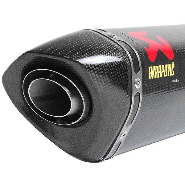 リトグラフ AKRAPOVIC M-Z02005C アクラポビッチ リペアサイレンサー Z-TYPE