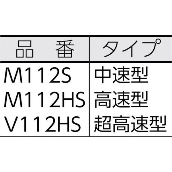 メーカー在庫あり】 M112S ミニター(株) ミニモ スレンダーロータリー