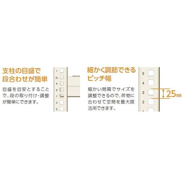 【メーカー在庫あり】 M3TA1875 アイリスオーヤマ(株) IRIS 中量ラック300・500 棚板 W1800＊D750 HD店_1