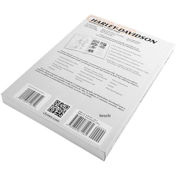 M419.クライマーXL1959-85.サービスマニュアル英語版 Harley Davidson（ハーレー・ダビッドソン） 【USA在庫あり】 M419