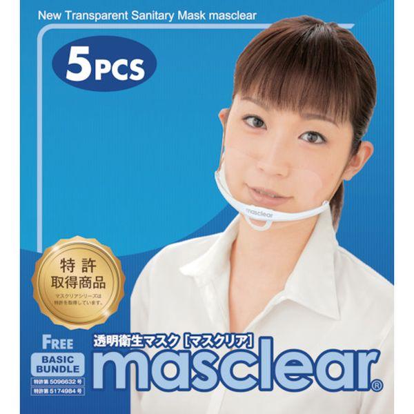 【メーカー在庫あり】 M-BUNDLE-5 MBUNDLE5  (株)Mu Wincam 透明衛生マスク マスクリアベーシックバンドル (5個入) HD店 |  | 07