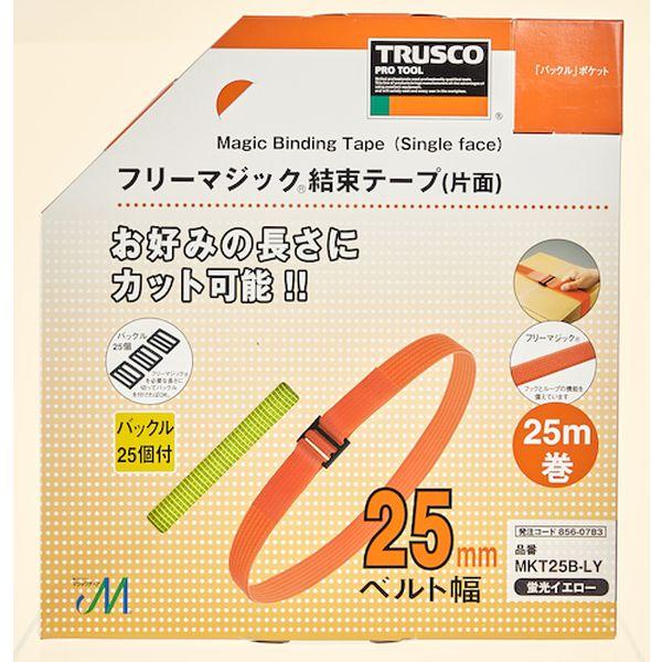 【メーカー在庫あり】 MKT25B-LY MKT25BLY トラスコ中山(株) TRUSCO フリーマジック［［R下］］結束テープ片面蛍光イエロー25mm25m HD店の画像