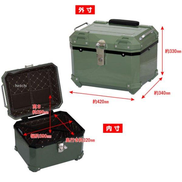 【メーカー在庫あり】 MM18-E520P-GN マッドマックス MAD MAX オートバイ用 リアボックス E520 トップケース 45L グリーン HD店_3