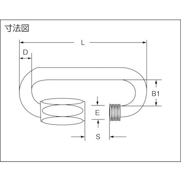 【メーカー在庫あり】 MRGOZ20-0 MRGOZ20.0 PEGUET社 PEGUET MR クイックリンク スチール製 ラージオープン 20.0mm HD店の画像