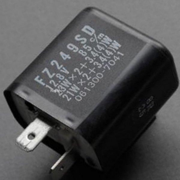 【製造会社店卸し資産あり】 MRS-H75-D066 エムテック中京 M-TEC中京 MRS ウインカー中継ぎ ASSY CB750K0-K4 固定ディスク店