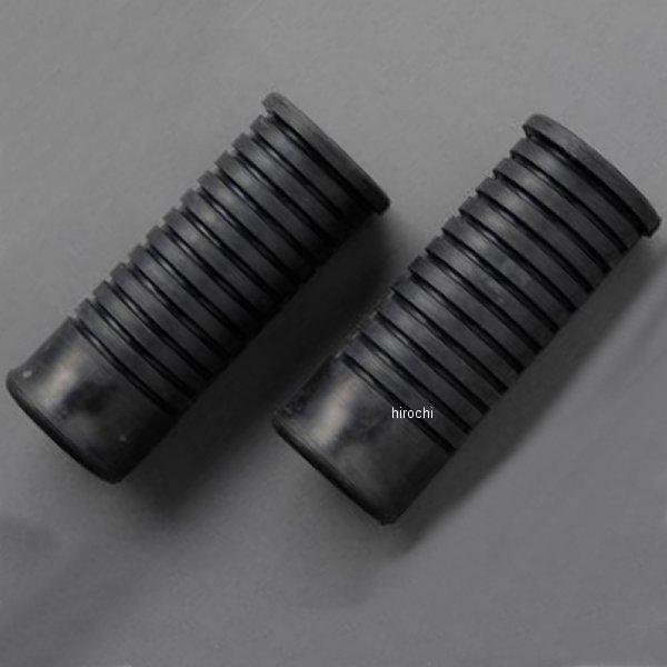 【メーカー在庫あり】 MRS-H75-F276 エムテック中京 M-TEC中京 MRS ステップラバーセット CB750K0 HD店