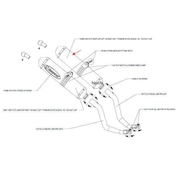 MS-H12T アクラポビッチ AKRAPOVIC リペアサイレンサー D-TYPE E1 R 45/470-500/45 XT660R チタン 左側 HD店