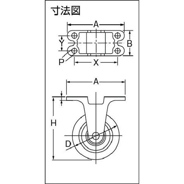 【メーカー在庫あり】 MUHA-MK250X90 MUHAMK250X90 (株)ヨドノ ヨドノ 鋳物重量用キャスター 許容荷重1225 取付穴径15mm HD店_1