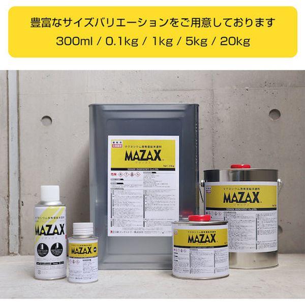 【メーカー在庫あり】 MZ003 日新インダストリー(株) NIS マザックス 5Kg HD店_4