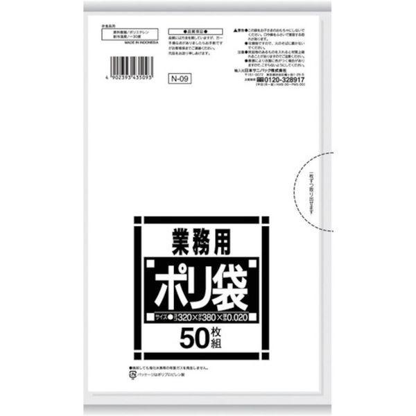 【メーカー在庫あり】 N-09 N09  日本サニパック(株) サニパック サニタリー用白半透明 50枚 HD店｜hirochi2